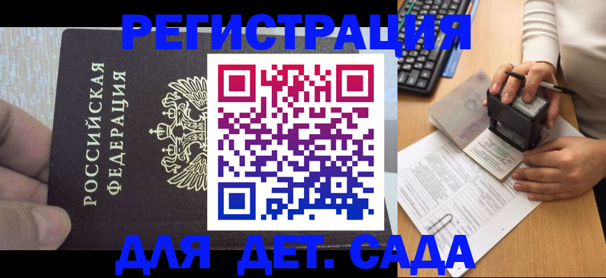 миграционный учет в Киренске