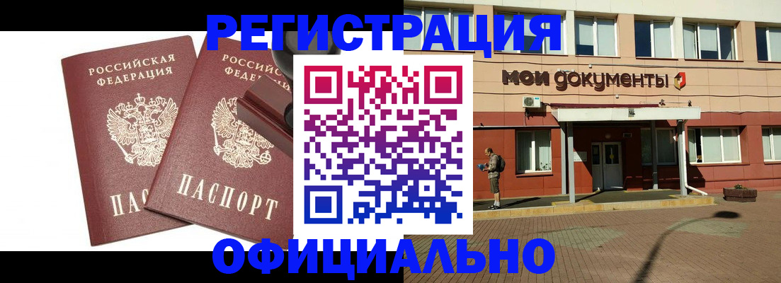 временная регистрация госуслуги в Киренске